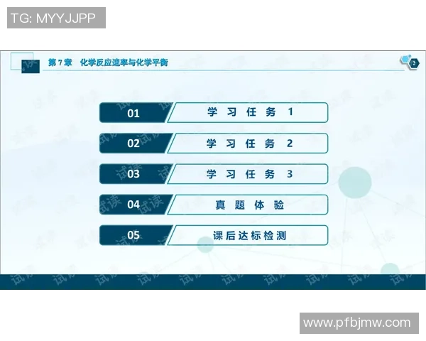 北京羽毛球队状态飙升创历史新高引发广泛关注与期待