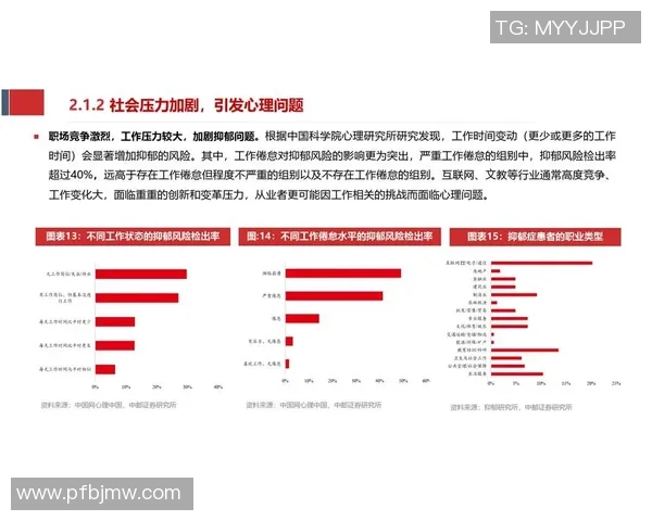 杭州乒乓球队在联合会杯中的强势表现与未来发展潜力分析 杭州乒乓球队在联合会杯中的强势表现与未来发展潜力分析