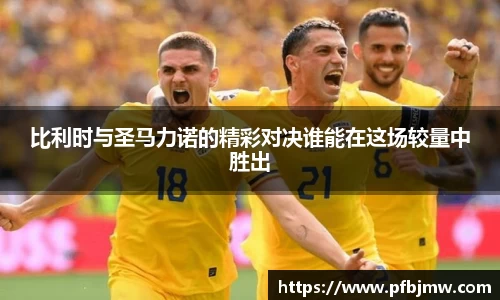 28圈官方网站