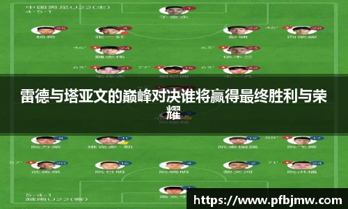 28圈